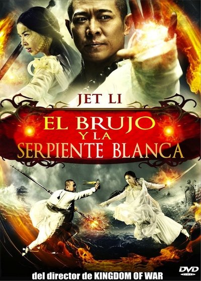Póster de The Sorcerer and the White Snake