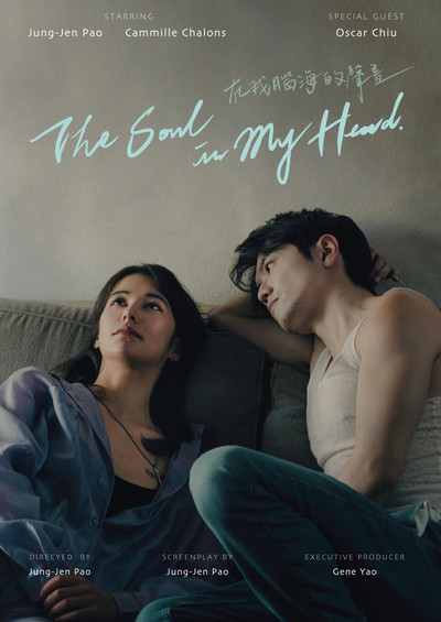 Póster de The Soul in My Head