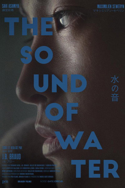 Póster de The Sound of Water