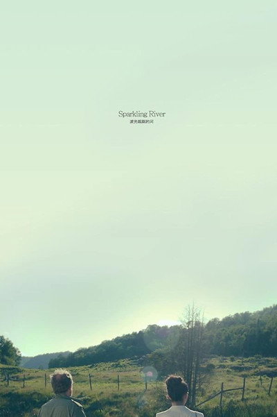 Póster de The Sparkling River