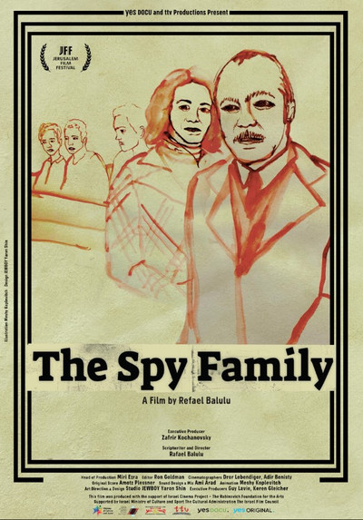Póster de The Spy Family