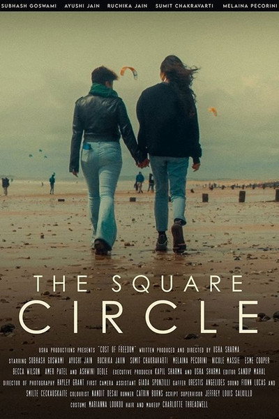 Póster de The Square Circle