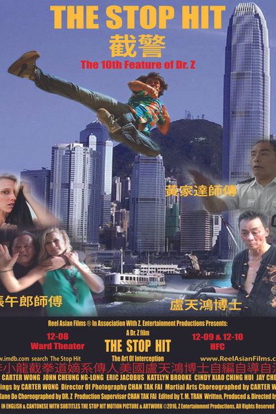 Póster de The Stop Hit