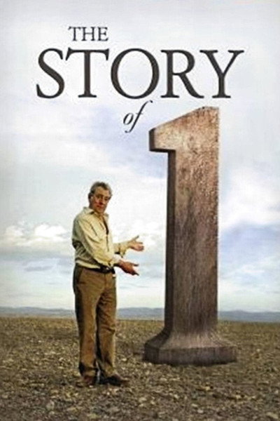 Póster de The Story of 1