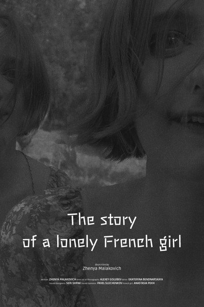 Póster de The Story of a Lonely French Girl
