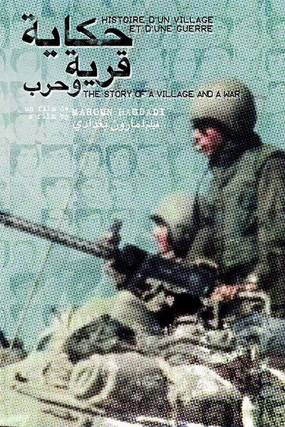 Póster de The Story of a Village and a War