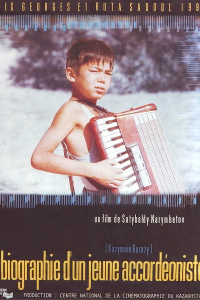 Póster de The Story of a Young Accordionist
