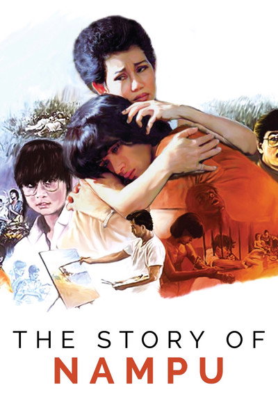 Póster de The Story of Nampoo