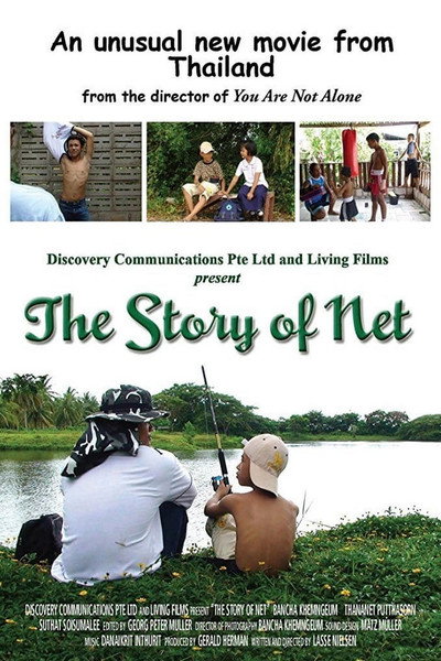 Póster de The Story of Net