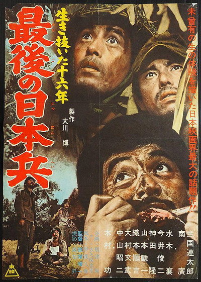 Póster de The Stragglers