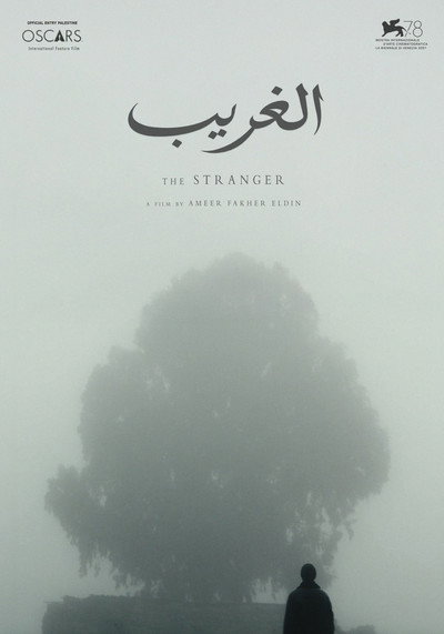 Póster de The Stranger