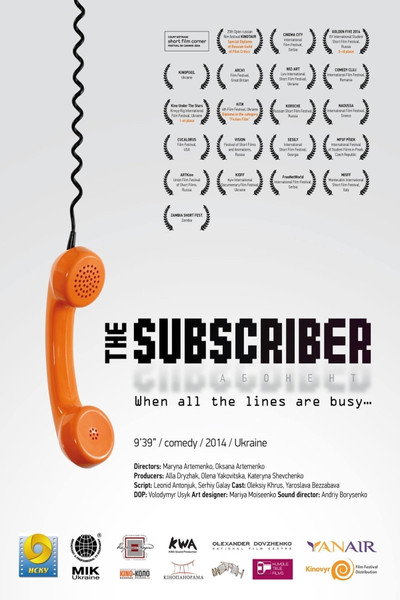 Póster de The Subscriber