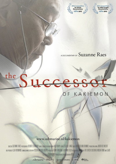Póster de The Successor of Kakiemon