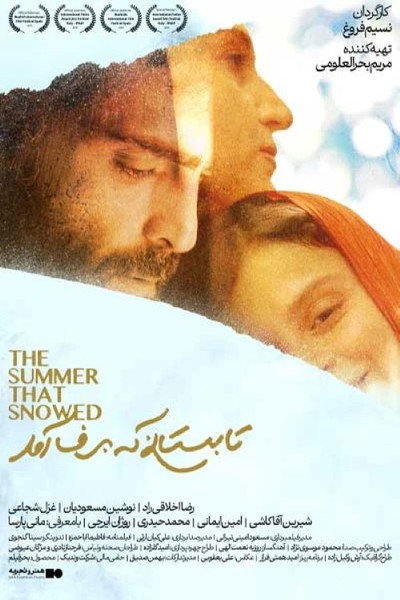 Póster de The Summer That Snowed