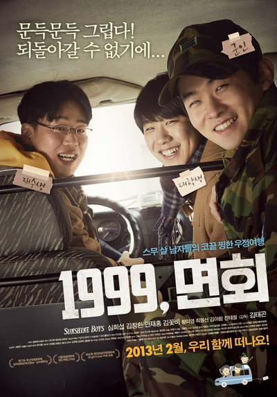 Póster de The Sunshine Boys