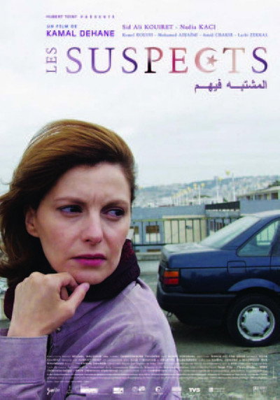 Póster de The Suspects