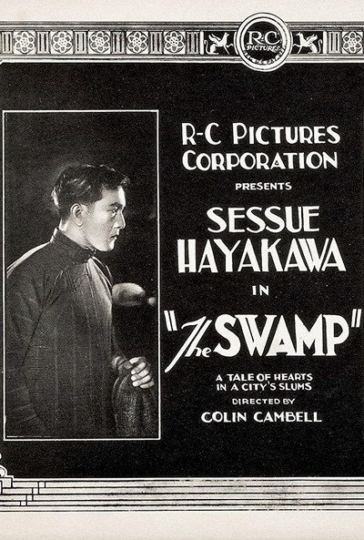 Póster de The Swamp
