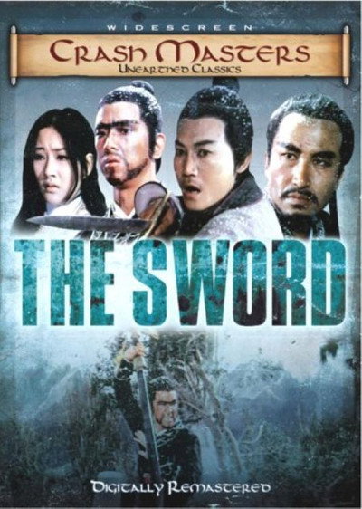 Póster de The Sword
