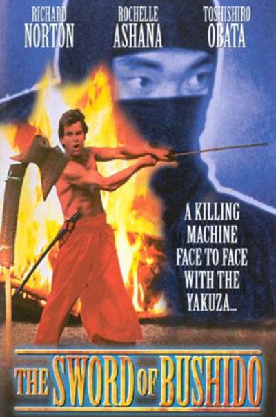 Póster de The Sword of Bushido