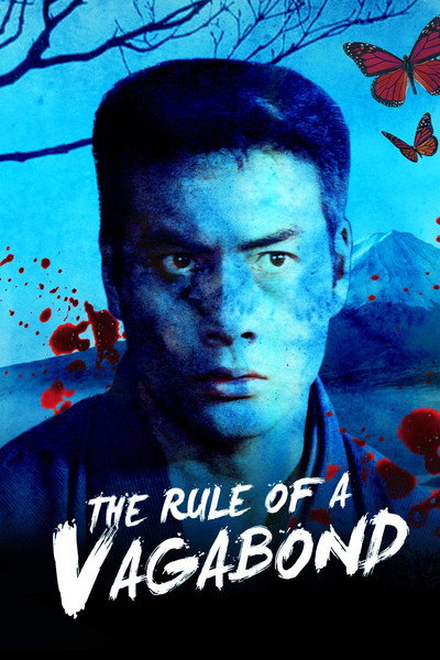 Póster de The Symbol of a Man: The Rule for a Vagabond