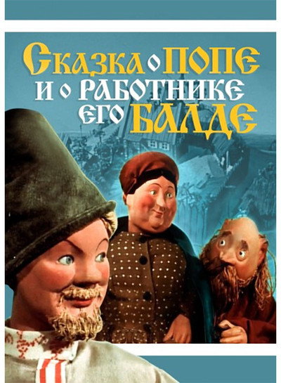 Póster de The Tale About the Priest and His Worker Balda