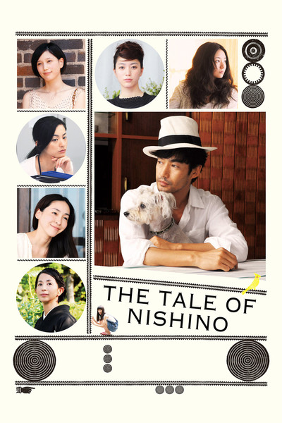 Póster de The Tale of Nishino