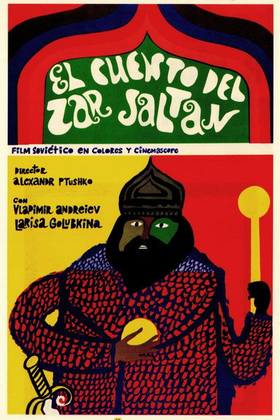 Póster de The Tale of Tsar Saltan