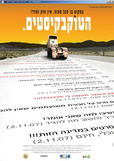 Póster de The Talkbackers