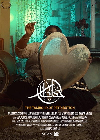 Póster de The Tambour of Retribution