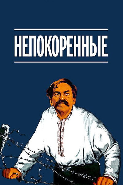 Póster de The Taras Family