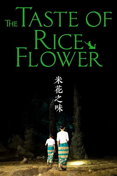 Póster de The Taste of Rice Flower
