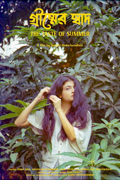 Póster de The Taste of Summer