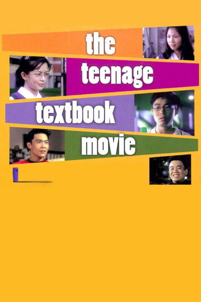 Póster de The Teenage Textbook Movie