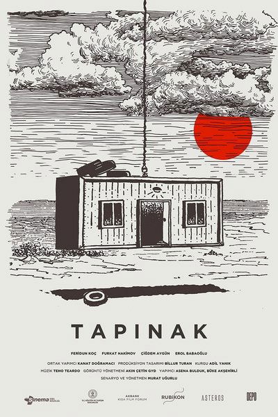 Póster de The Temple
