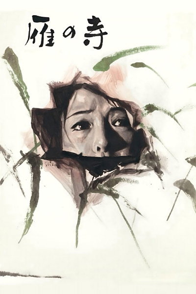 Póster de The Temple of Wild Geese