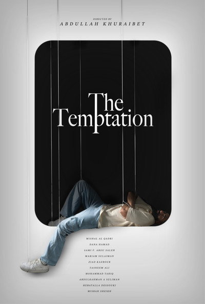 Póster de The Temptation