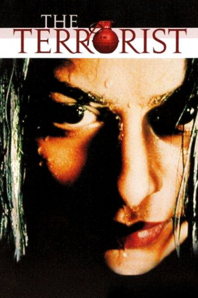 Póster de The Terrorist