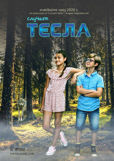Póster de The Tesla Case