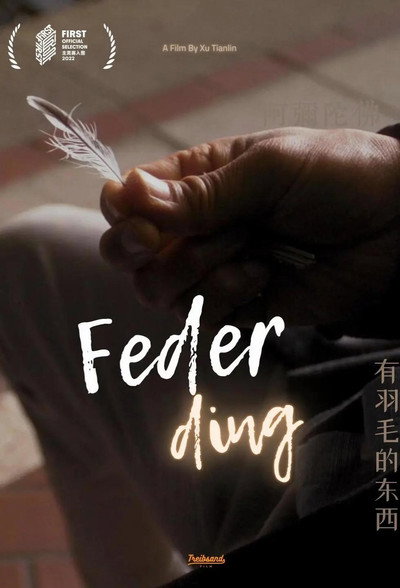 Póster de The Thing with Feathers