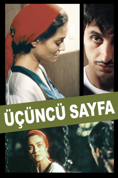 Póster de The Third Page