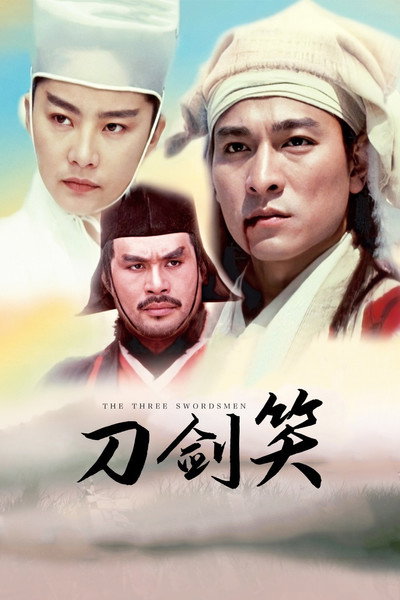 Póster de The Three Swordsmen