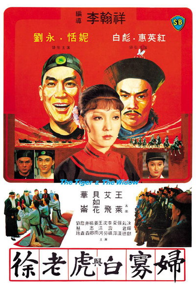 Póster de The Tiger and the Widow