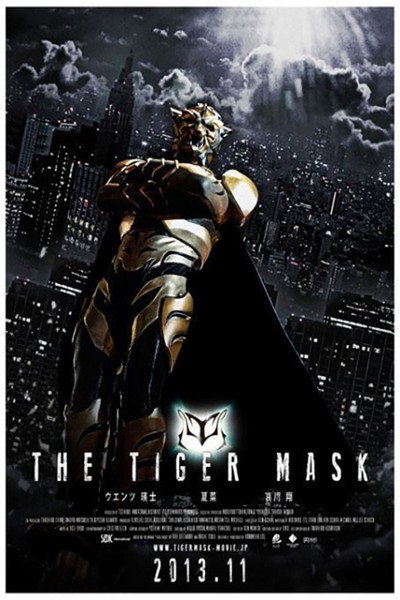 Póster de The Tiger Mask