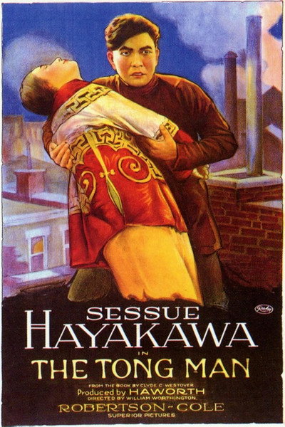 Póster de The Tong Man