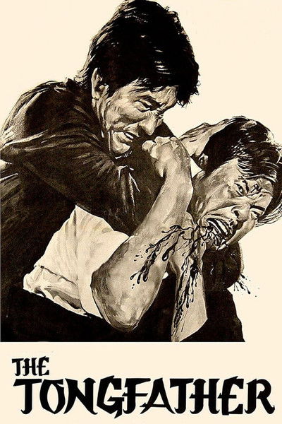 Póster de The Tongfather