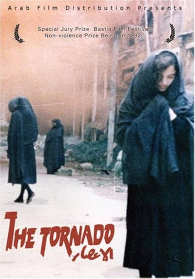 Póster de The Tornado