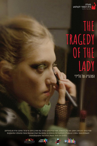 Póster de The Tragedy of the Lady