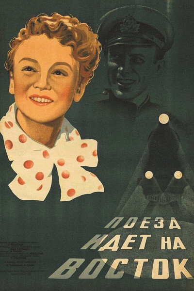 Póster de The Train Goes East
