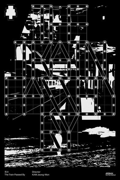 Póster de The Train Passed By