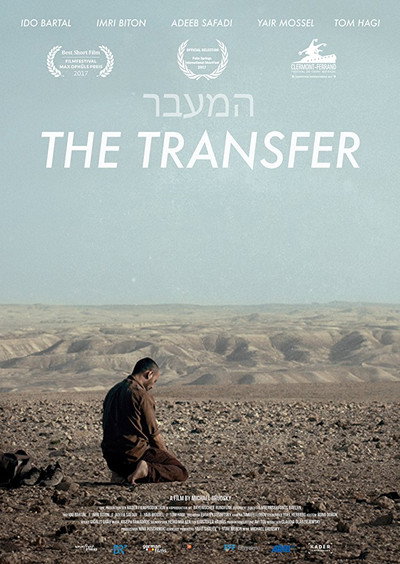 Póster de The Transfer
